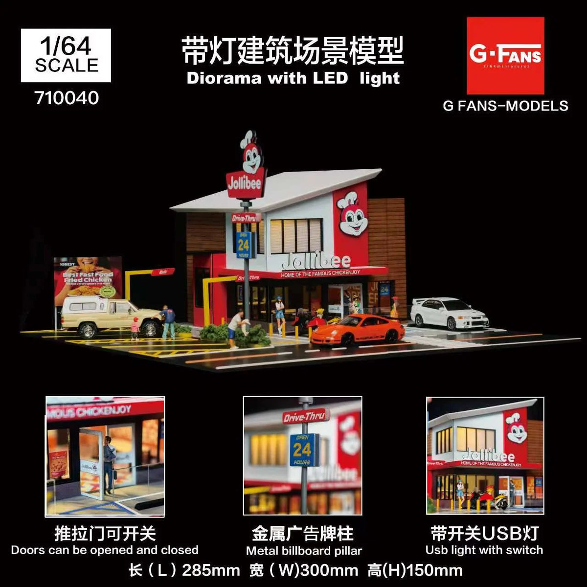 (Pre-Order) G.Fans 1:64 Fried Chicken Shop Diorama 710040