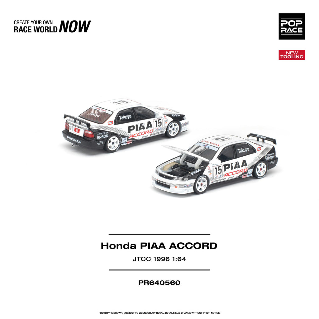 (PRE-ORDER) POPRACE 1/64 Honda ACCORD JTCC 1996 PIAA NEW TOOLING PR640560