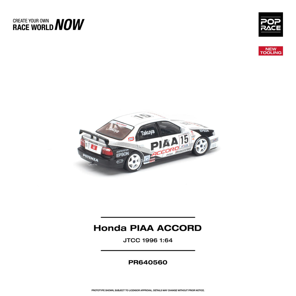 (PRE-ORDER) POPRACE 1/64 Honda ACCORD JTCC 1996 PIAA NEW TOOLING PR640560