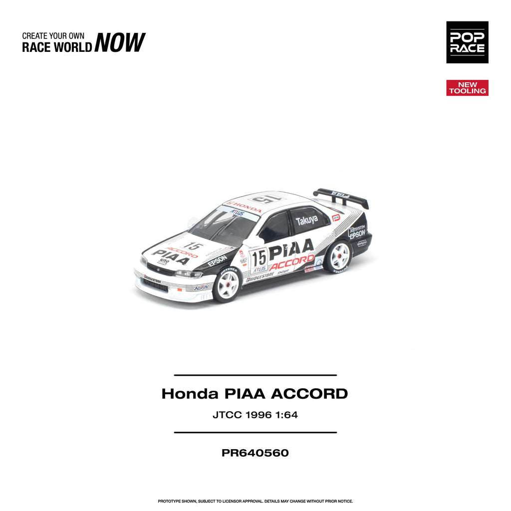 (PRE-ORDER) POPRACE 1/64 Honda ACCORD JTCC 1996 PIAA NEW TOOLING PR640560
