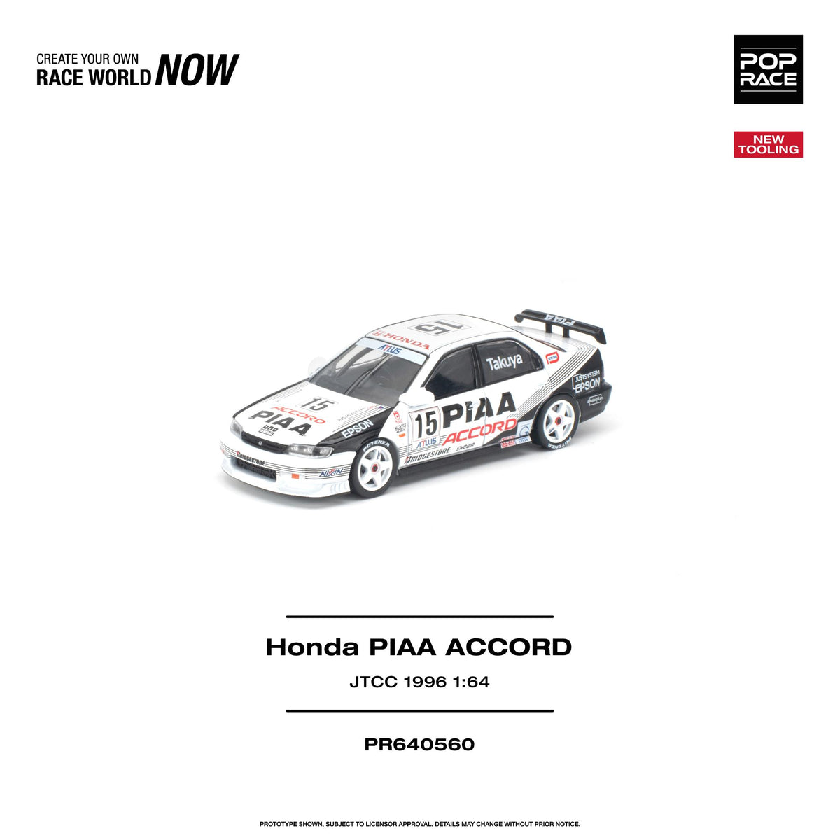 (PRE-ORDER) POPRACE 1/64 Honda ACCORD JTCC 1996 PIAA NEW TOOLING PR640560